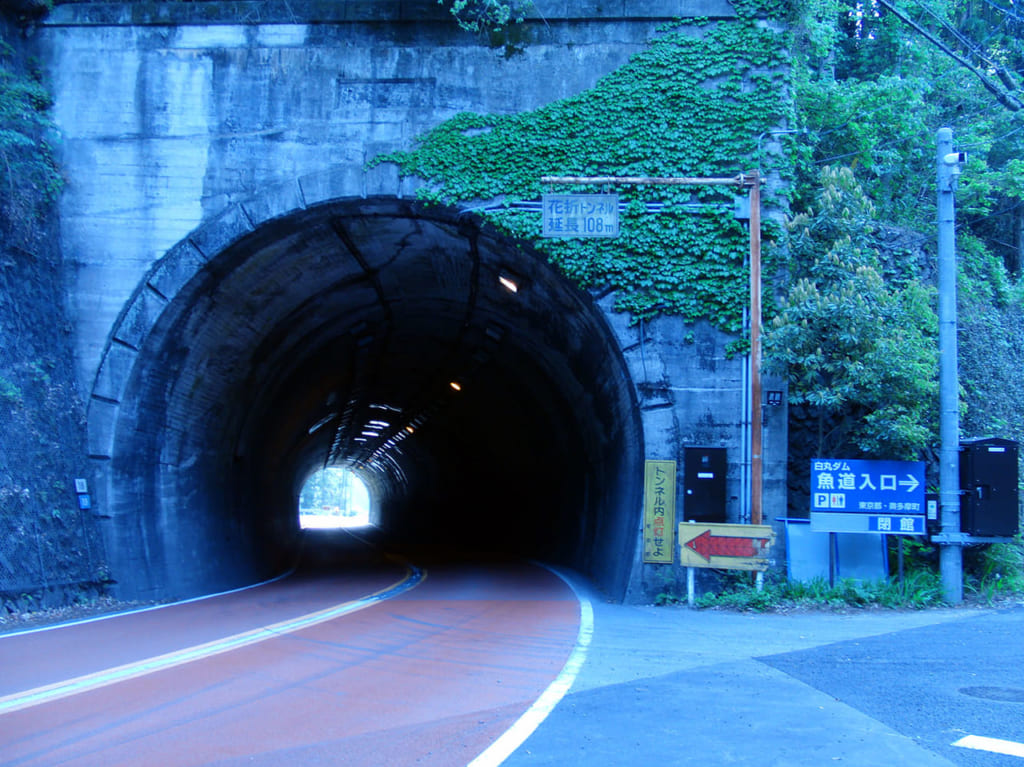 花折トンネル